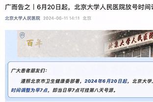 无力回天！特纳17中10空砍全队最高29分12板5帽 三分10中6